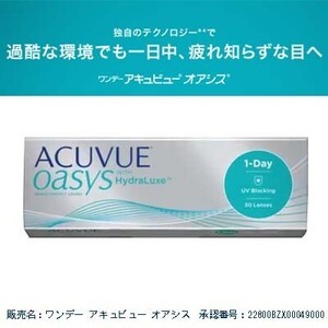 ワンデーアキュビューオアシス　30枚入り 1-DAY ACUVUE OASYS クリアコンタクト 1day コンタクトレンズ