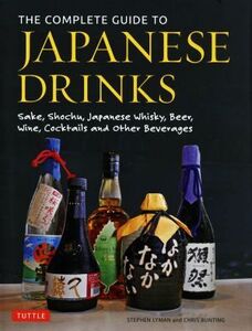 英文 The Complete Guide to Japanese Drinks/スティーブン・ライマン(著者),クリス・バンティング(著者)