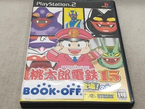 PS2 桃太郎電鉄15 五大ボンビー登場!の巻