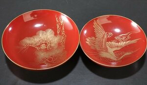 【夢讃岐】時代逸品／ 木製漆器　沈金・酒杯　Φ155-130 H- ux288