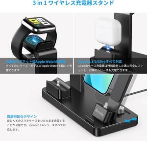 耐久性抜群 3in1ワイヤレス充電スタンド 多機種対応 スマホイヤホン時計同時充