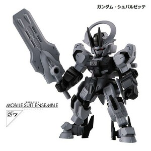 機動戦士ガンダム MOBILE SUIT ENSEMBLE 27「ガンダム・シュバルゼッテ」 ／ バンダイ