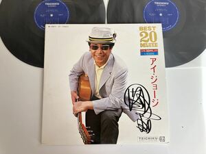 【印刷サイン入り】アイ・ジョージ I.GEORGE/ BEST 20 DELUXE 2枚組LP テイチク BL2011/2 ムード歌謡,志摩ちなみ,自由通りの午後,Danny Boy