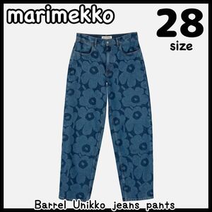 marimekko マリメッコ Maridenim Unikko マリメッコ マリデニム バレル Barrel Unikko jeans ウニッコ デニム ジーンズ パンツ 28サイズ 28