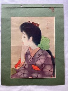 印刷　栗原玉葉　美人画　印刷口絵　明治　大正　女性日本画家　長崎　寺崎広業　大正博覧会　娘　子供　プロテスタント　女子美