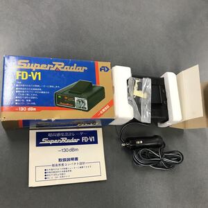 FD-V1 レーダー　現状品