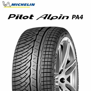 235/35R19 91V XL ☆ MICHELIN Pilot Alpin 4 BMW承認 タイヤ 23年製 新品