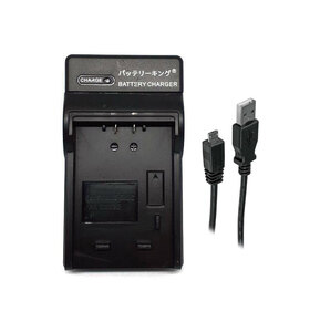 ◆送料無料◆ パナソニック DMW-BMB9 DMC-FZ70 DMC-FZ48 DC-FZ85 Micro USB付き 急速充電器 AC充電対応 シガライター充電対応 互換品