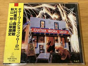 (VDR-1070)FUSION レア 帯付き 85年初期3200円盤 78年「ギター・ワークショップ Vol.2 LIVE」大村憲司、秋山一将、森園勝敏、山岸潤史 参加