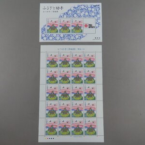 【切手1593】ふるさと切手 茨城 関東１０ 七つの子 1990年/平成3年 小型シート 62円20面1シート/62円3面1シート