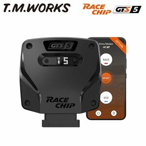 T.M.WORKS レースチップGTS5 コネクト BMW ミニ (R55/R56/R57) クーパーS 192PS/250Nm 1.6L