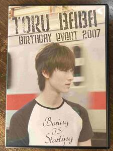 ■セル版■馬場徹 TORU BABA BIRTHDAY event 2007 バースデーイベント2007　DVD 　