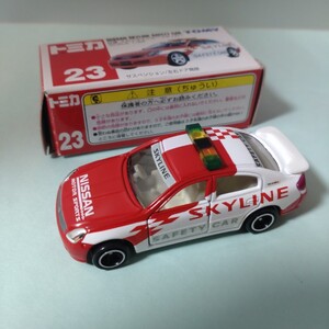 No.23 日産 スカイライン セーフティーカー （箱） （1/62スケール トミカ 636601）