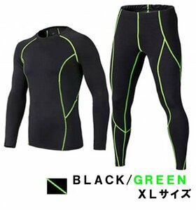 XLサイズ 黒 /緑 ブラック/グリーン吸汗速乾 メンズインナー スポーツ コンプレッション 長袖・パンツ　上下セット