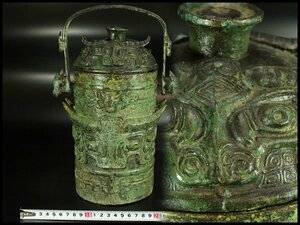 【金閣】中国美術 青銅器 饕餮紋 手付 蓋物 旧家蔵出(XA557)