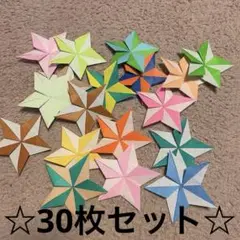 折り紙　ハンドメイド　星