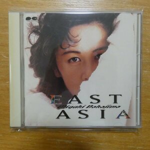 41102767;【CD】中島みゆき / EAST ASIA　PCCA-00397