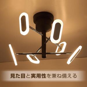 シーリングライト LED 6灯 リモコン式 調光調色 おしゃれ 照明器具 LED