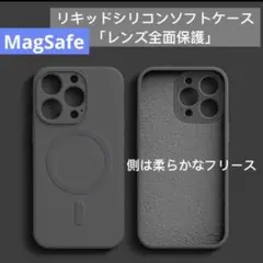 【今だけ激安】 iPhone16ケース ソフトシリコンケースMagSafe速充電