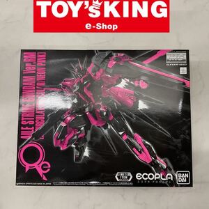 【LGP】MG 1/100 エールストライクガンダム Ver.RM リサーキュレーションカラー/ネオンピンク/100