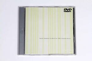 坂本龍一■DVD【Ryuichi Sakamoto Trio World Tour 1996 Complete Version】