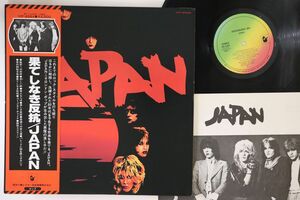 LP Japan 果てしなき反抗 Adolescent Sex VIP6564 HANSA /00260