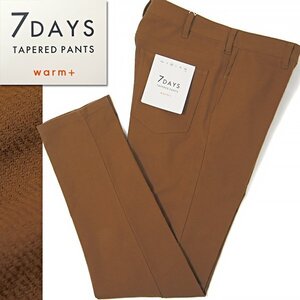 新品 タケオキクチ 起毛 7days WARM テーパード パンツ XL 茶 【P30633】 THE SHOP TK 秋冬 メンズ ストレッチ ON/OFF兼用 ウォーム