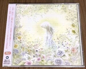 ⑩/新品未開封/さだまさし 私花集 アンソロジイ / 檸檬・案山子・秋桜・加速度・主人公・最后の頁・フェリー埠頭・ 魔法使いの弟子・他