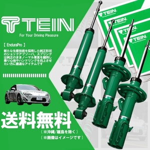 TEIN EnduraPro テイン (エンデュラプロ) (前後set) ジムニー JB64W (XC/XL/XG)(4WD 2018.07-) (VSUC2-A1DS2)