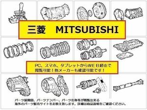 トッポBJ パーツリスト・パーツカタログ（WEB版）.送料無料