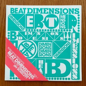 【Rush Hour】Dimlite, Onra, The Big Payback, Tom Trago, Hudson Mohawke, Aardvarck / Beat Dimensions Vol. 1 (2枚組LP)