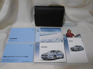 ☆送料無料/ボルボ/VOLVO/V60/2013年/TP15939/取扱説明書/取説/一式☆A2405-4-5