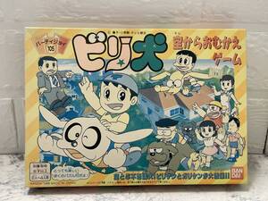 BANDAI バンダイ パーティジョイ 105 ビリ犬 ボードゲーム 長期保管品 経年品 昭和 当時物