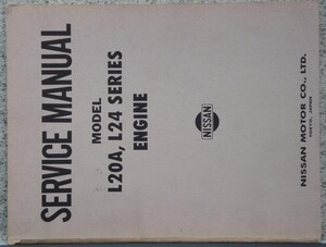 MODEL L20A/L24 SERIES ENGINE SERVICE MANUAL USA仕様英語版。