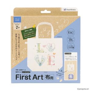 （まとめ買い）シヤチハタ First Art 布用 手形足形アート 制作 トートバッグ LOVE HPFK-TB/H-3〔×3〕