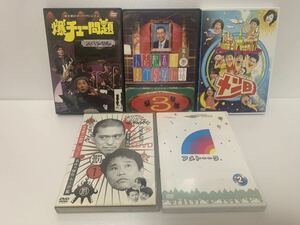 お笑い DVD5枚セット　中古品