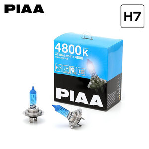 PIAA HW406 ヘッドライト ハイビーム用 アストラルホワイト ハロゲンバルブ H7 4800K 蒼白色 ボルボ V70 BB系 H19.11～H29.2 純正H7/D1S/H8