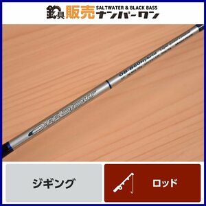 【売り切り品】メジャークラウト オフブロー OB-B60 ハイブリッド Major Craft Offblow hybrid 1ピース ベイト ジギング ロッド（KKR_O1）