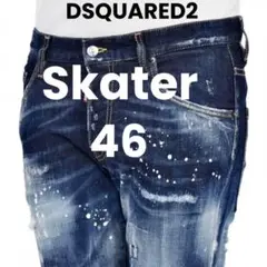 定価13万 21AW新作・名作・美品 Skater サイズ46