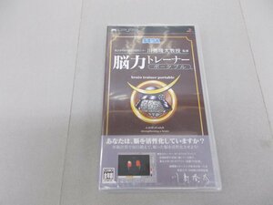 PSP　脳力トレーナーポータブル【シュリンク未開封 長期在庫デッドストック品】ラスト