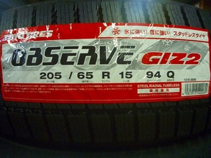 【送料無料】冬タイヤ2023年製 TOYO OBSERVE GIZ2 205/65R15 ４本セット税込￥47,800-