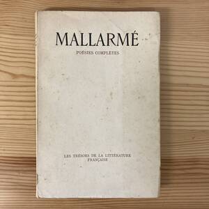 【仏語洋書】MALLARME POESIES COMPLETES / ステファヌ・マラルメ（著）