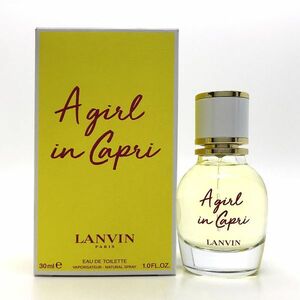 LANVIN ランバン ア ガール イン カプリ EDT 30ml ☆残量ほぼいっぱい　送料350円.