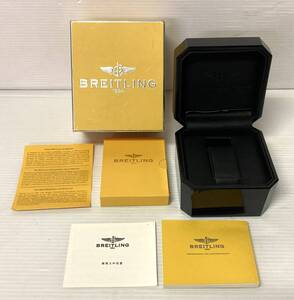 ★☆純正 BREITLING ブライトリング 時計ケース 冊子 箱 ボックス 内箱 収納ケース 保存ケース BOX ウォッチケース S☆★