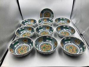今回限り　古伊万里風　煮物鉢　10客　日本料理　懐石料理　錦手　刺身皿　煮物鉢　