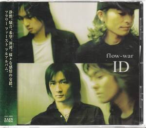 ｆｌｏｗ－ｗａｒ さん 「ＩＤ」 ＣＤ 未使用・未開封