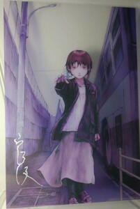 ③ lain serial experiments　直筆サインクリアポストカード