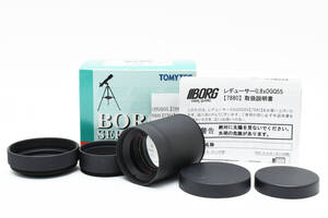 【極上美品】 トミーテック BORG OASIS レデューサー 0.8X DGQ55 7880 望遠鏡 アクセサリ 【動作確認済み】 #7020