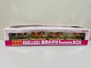 風見みずほ〈ミニフィギュア〉おねがいティーチャー おねがい★たらく スウィートBOX