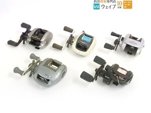 シマノ バンタムファイア CR-200・エクサージ、ダイワ プロキャスター Z 155iV、SZM シュートマックス、アブガルシア 計5点